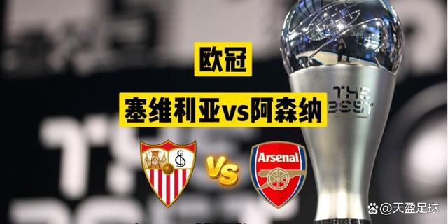 最终罗马主场2-0击败那不勒斯。